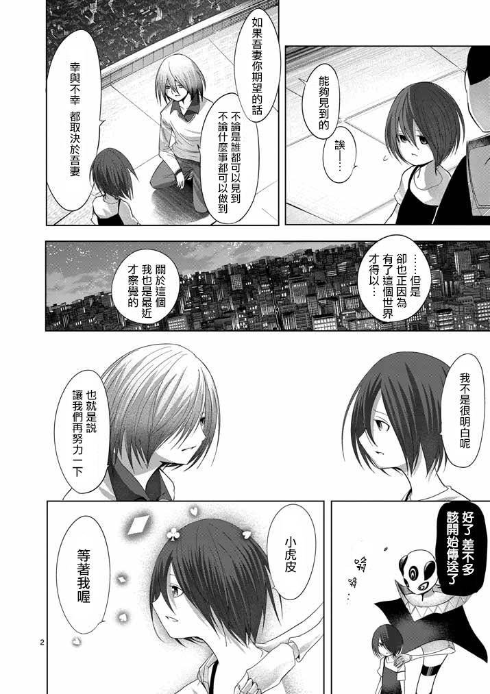 Vol02