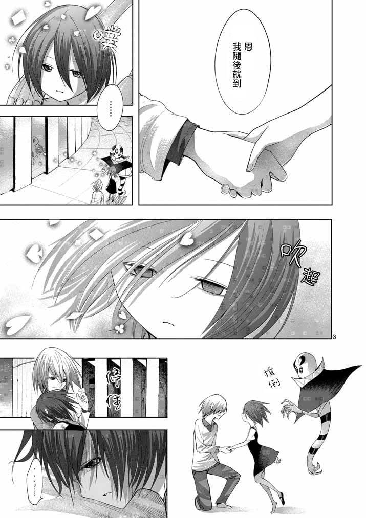 Vol02