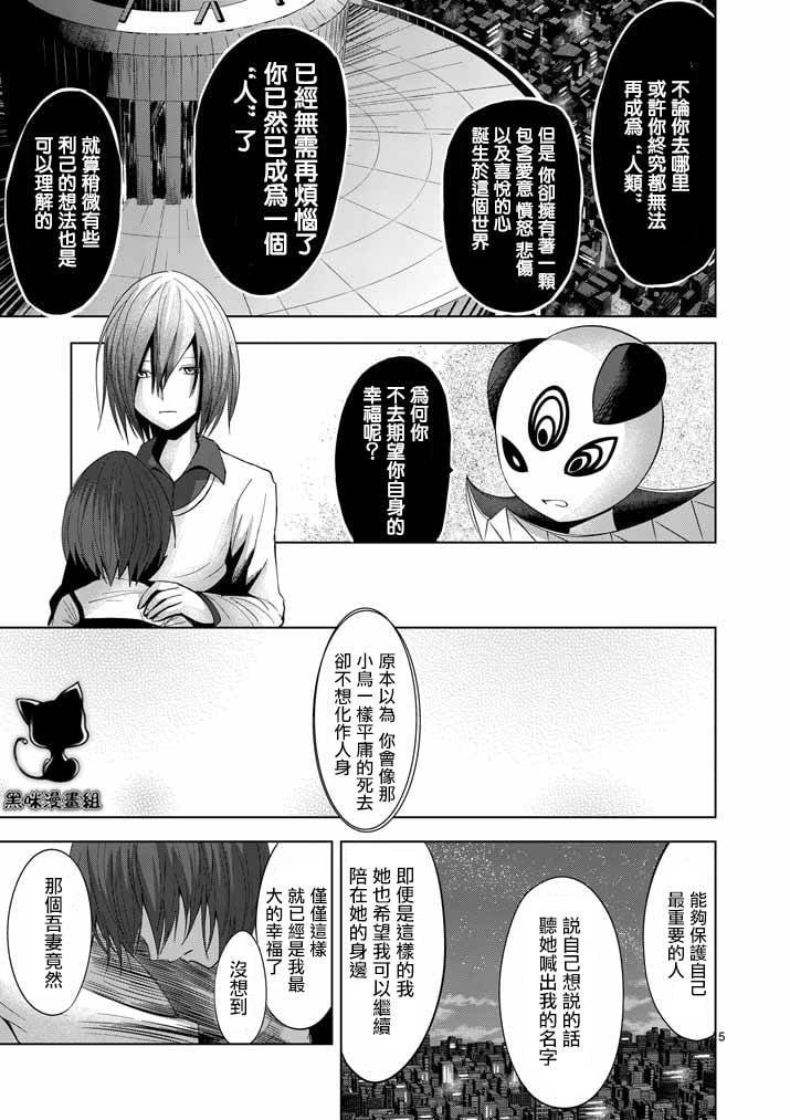 Vol02