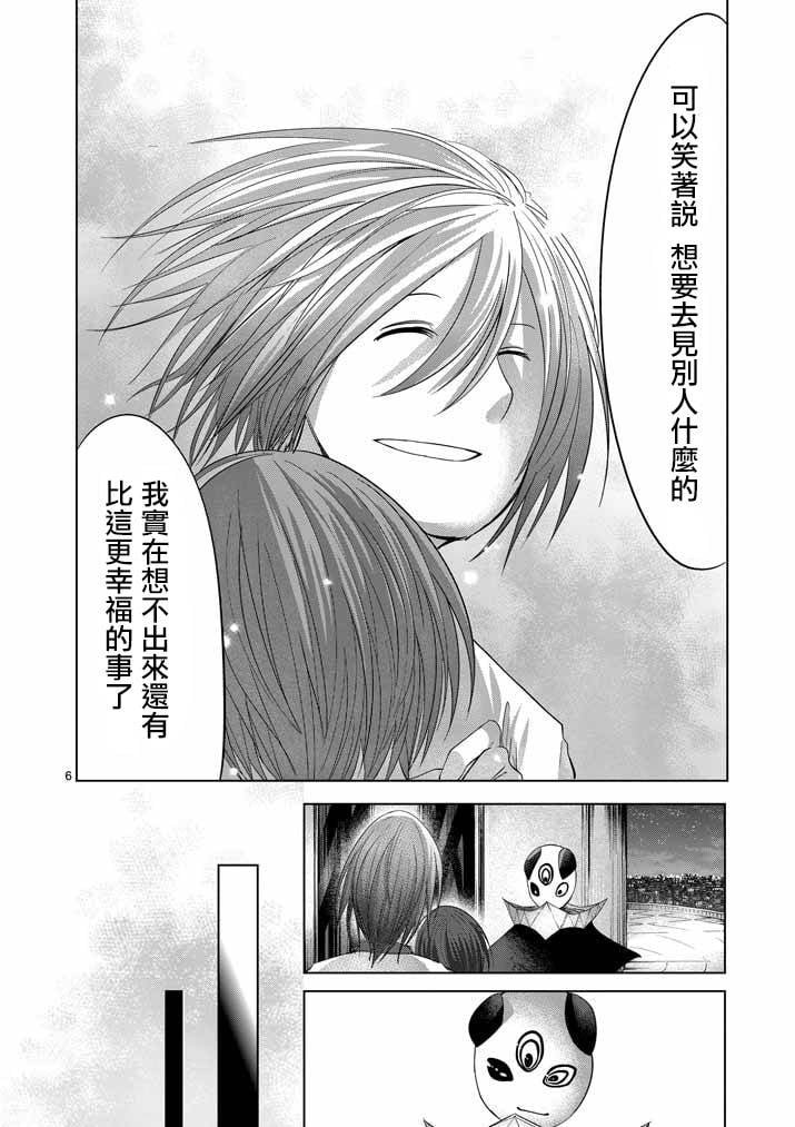Vol02