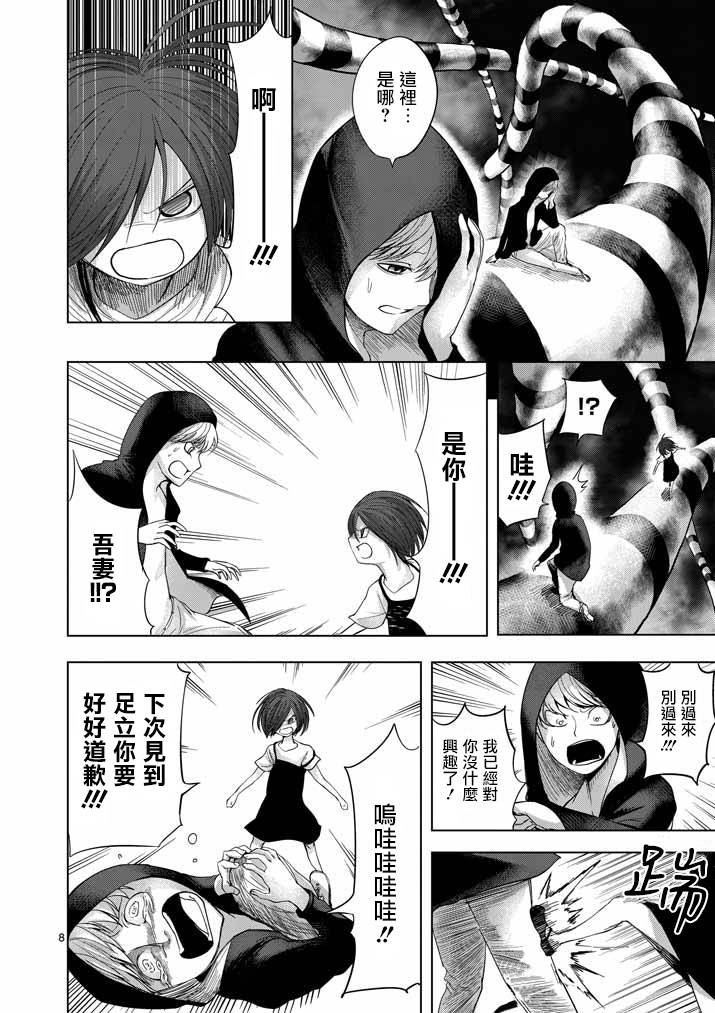 Vol02
