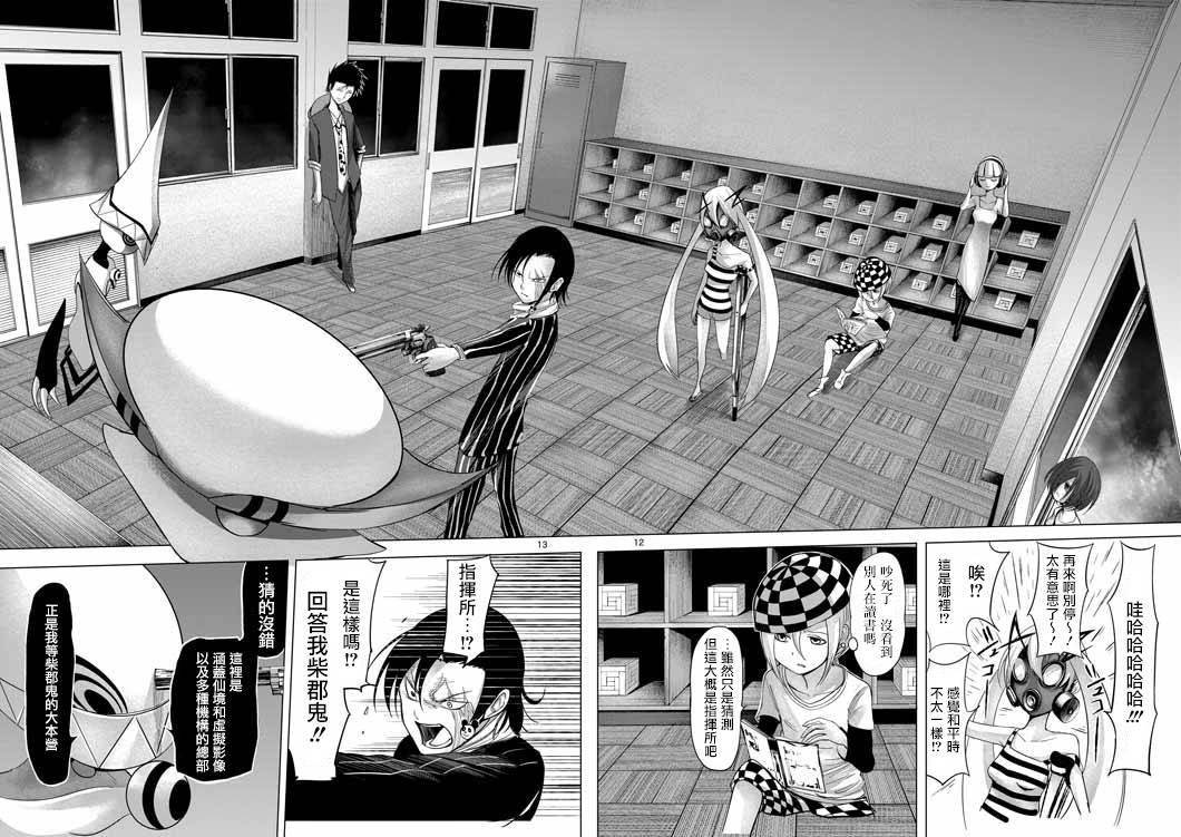 Vol02