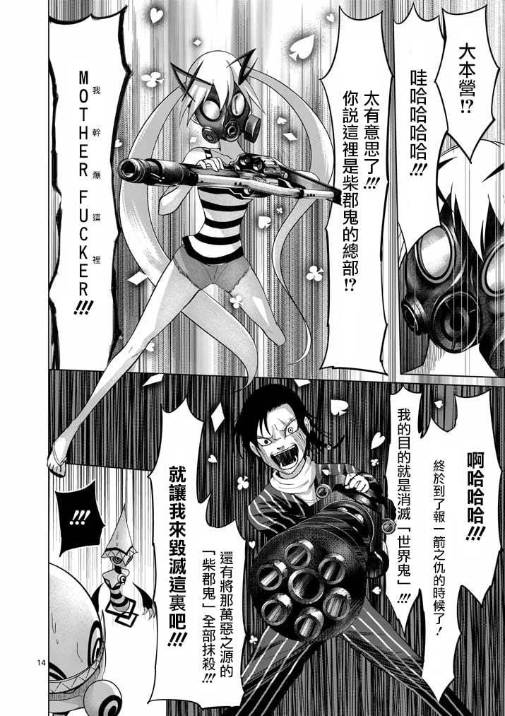 Vol02