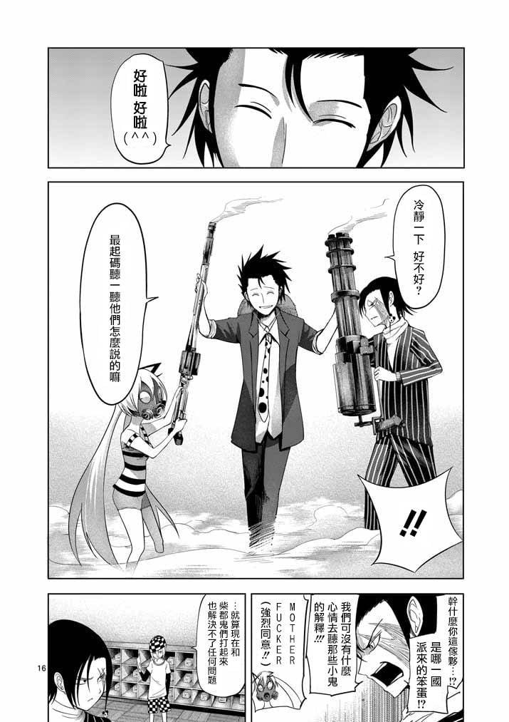 Vol02