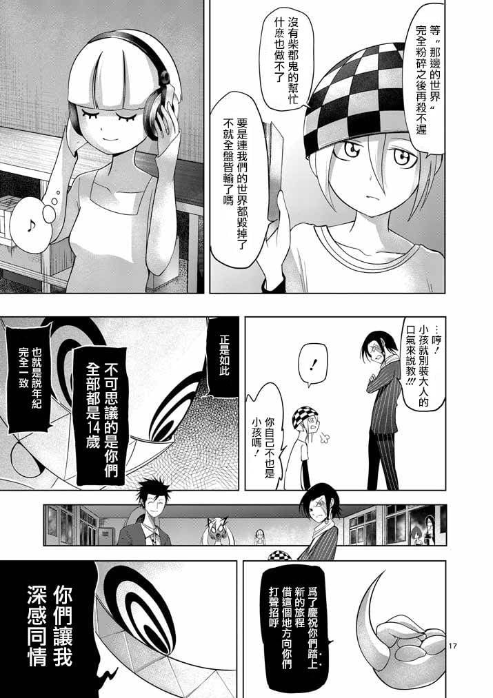Vol02