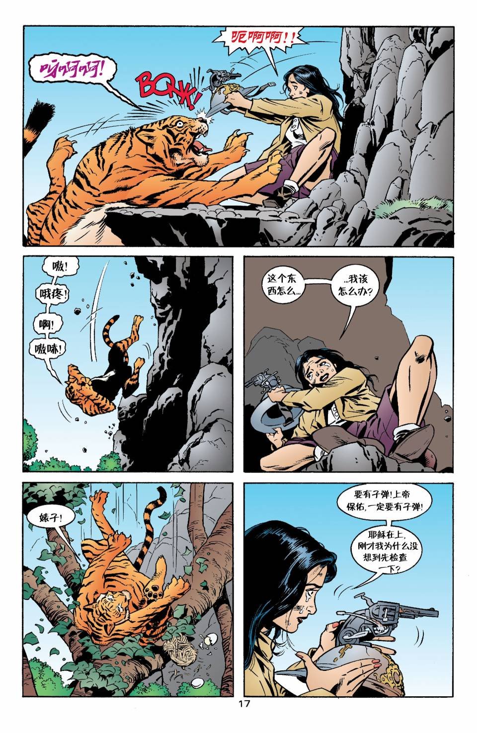 Vol02