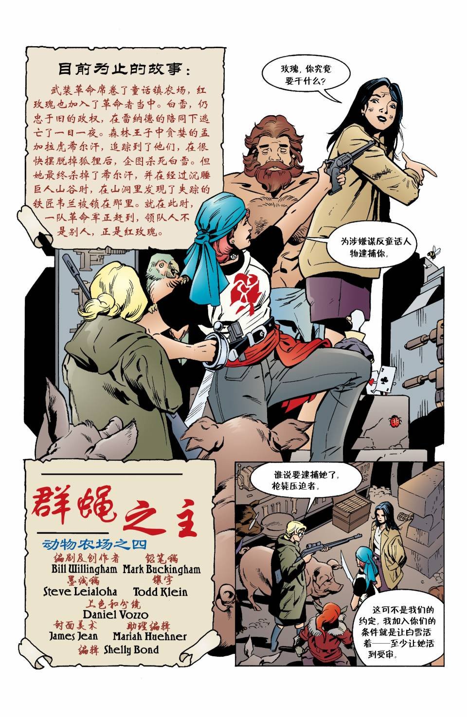 Vol02