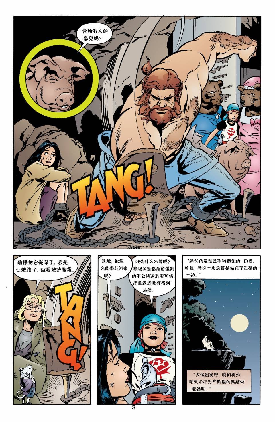 Vol02