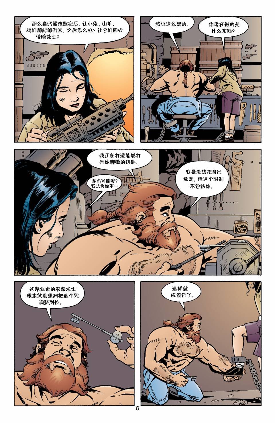 Vol02
