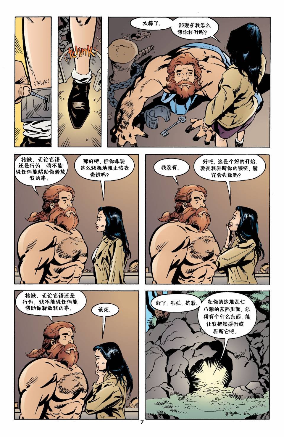 Vol02