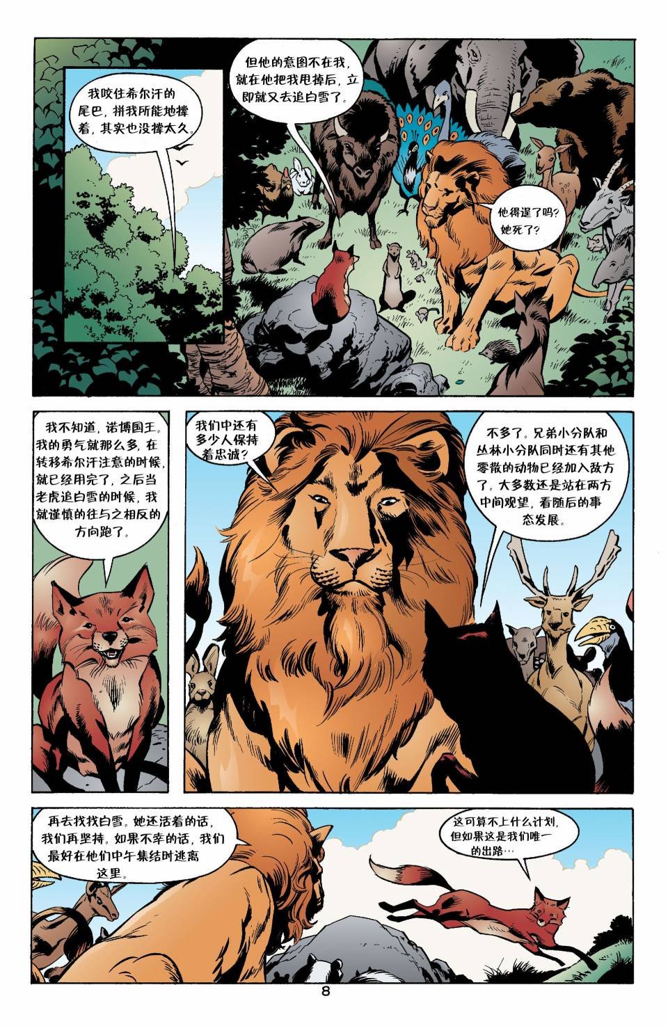 Vol02