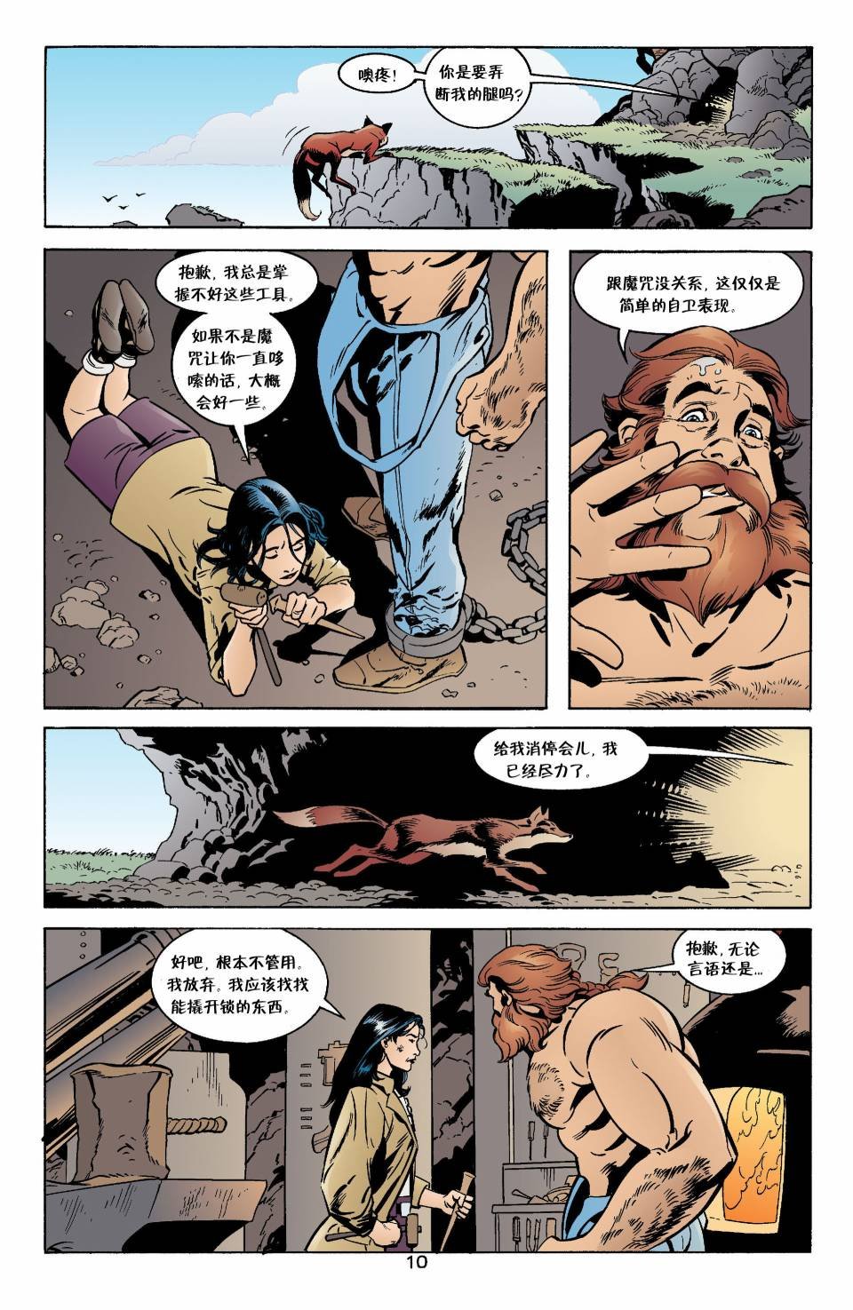 Vol02