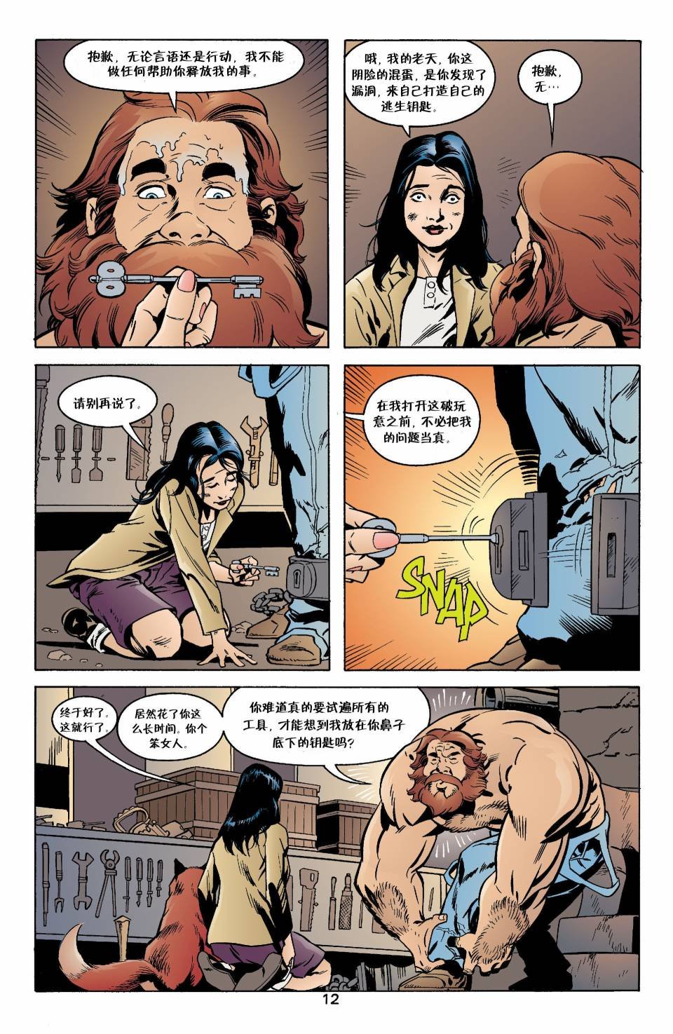 Vol02
