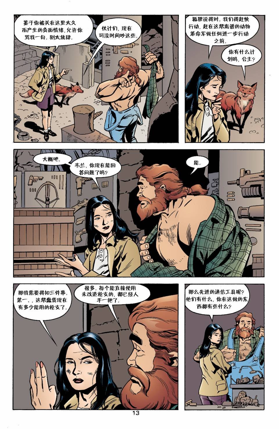Vol02