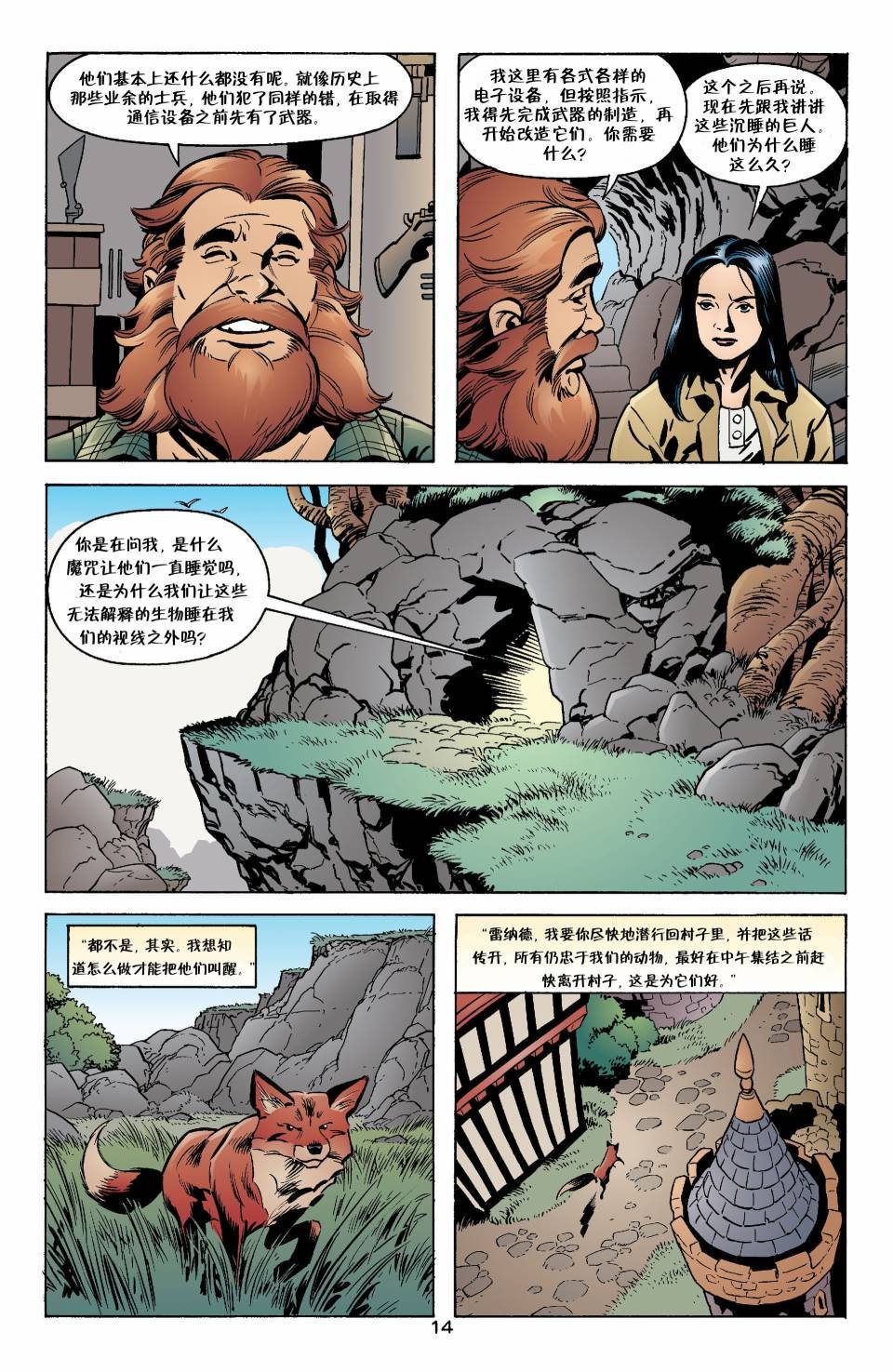 Vol02