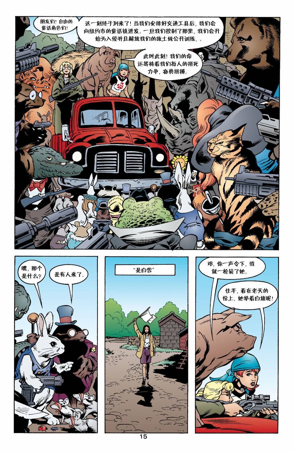 Vol02