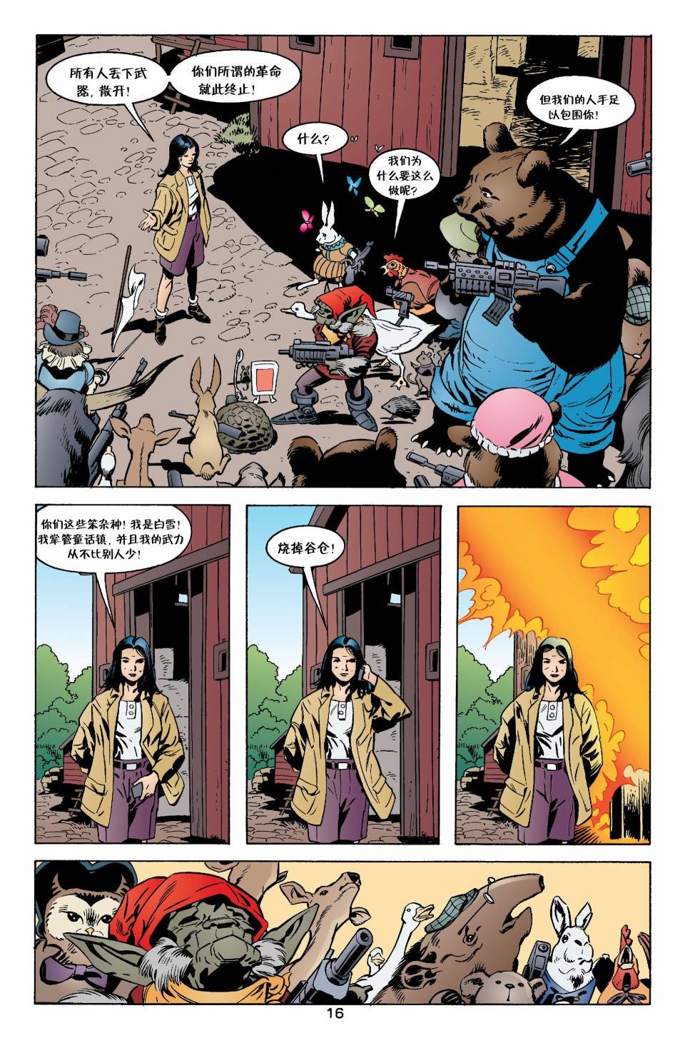 Vol02