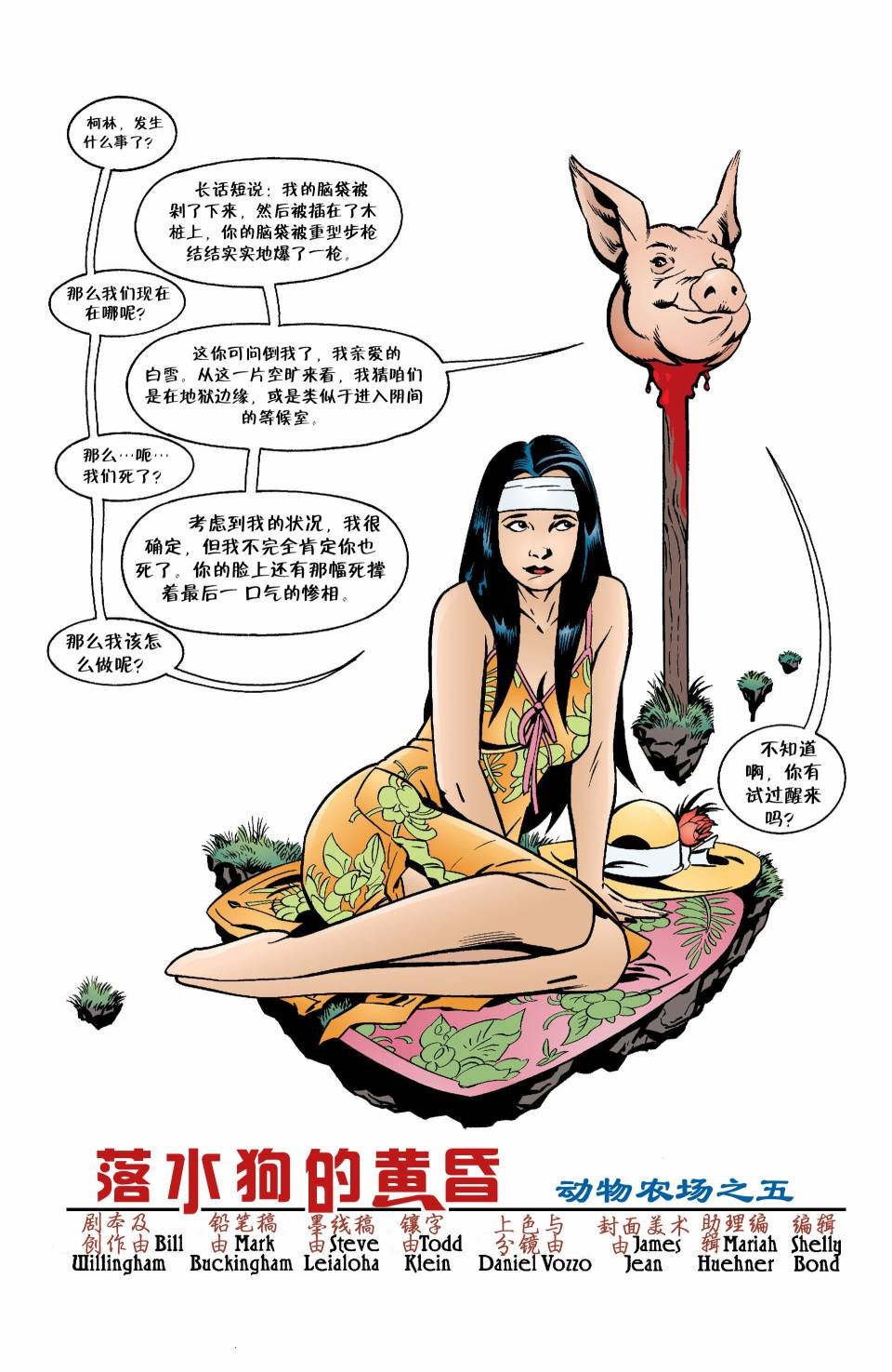 Vol02