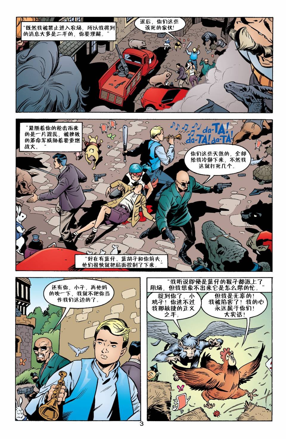 Vol02