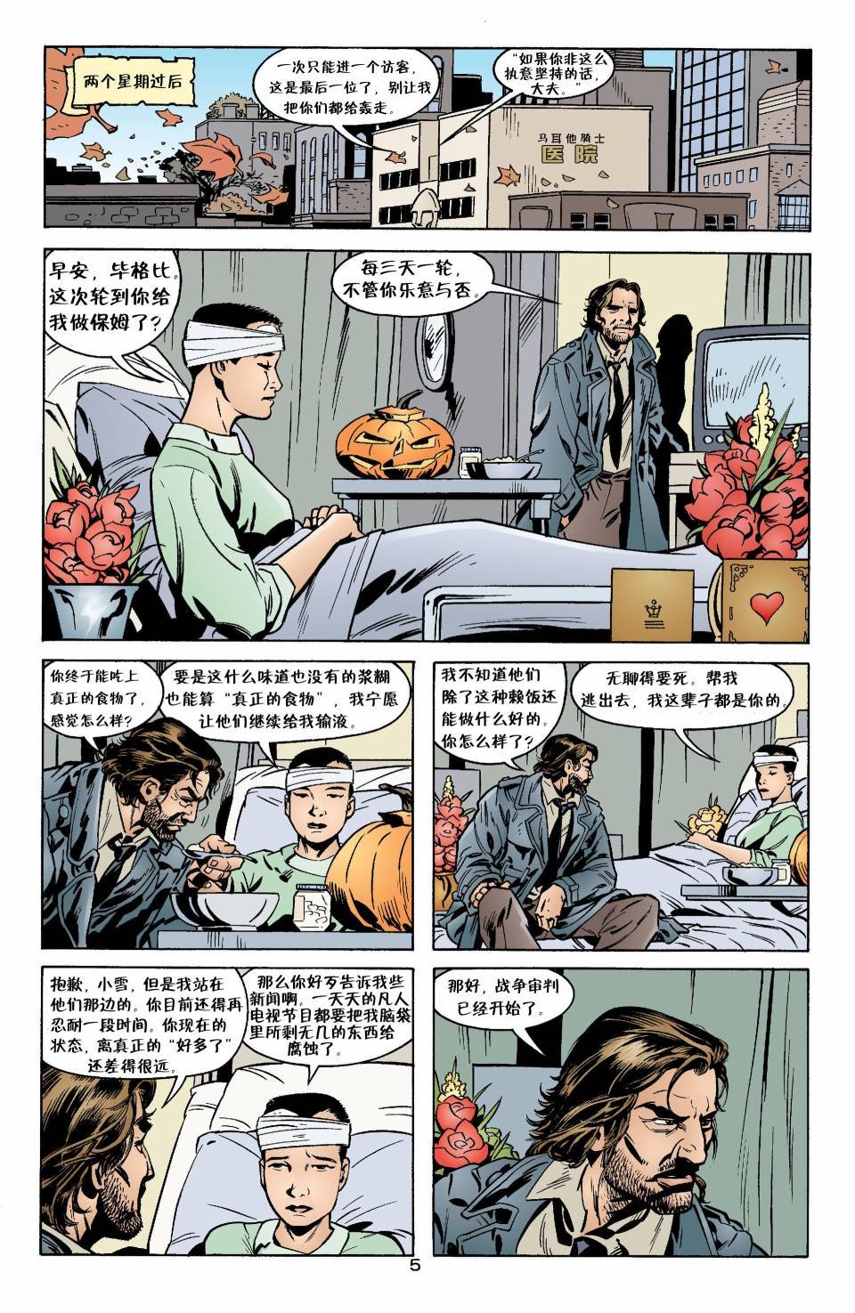 Vol02