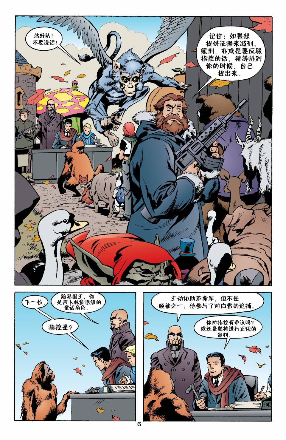 Vol02