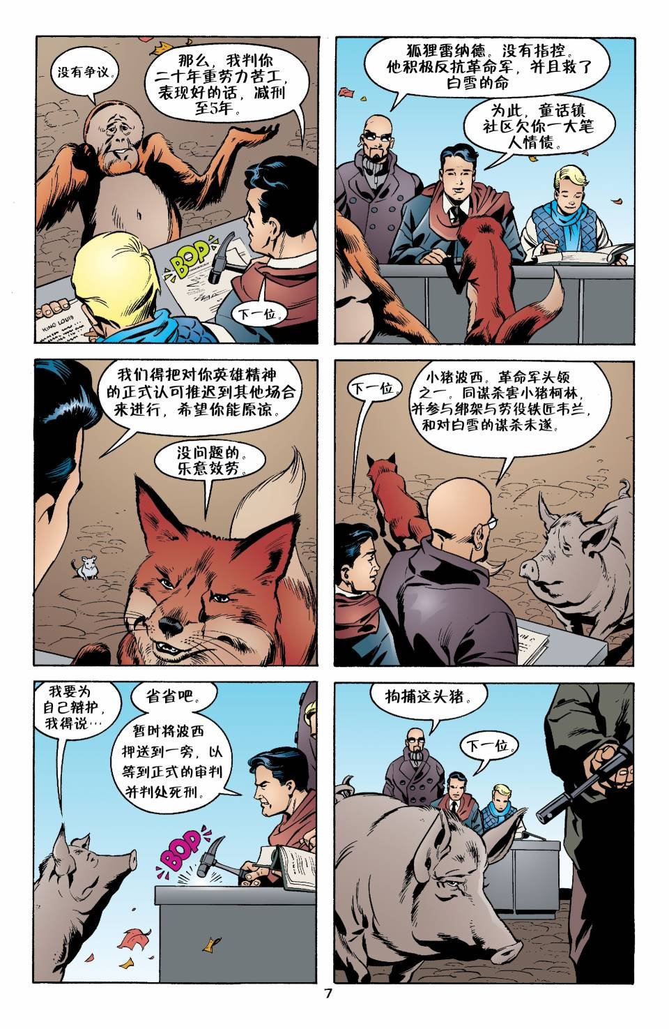 Vol02