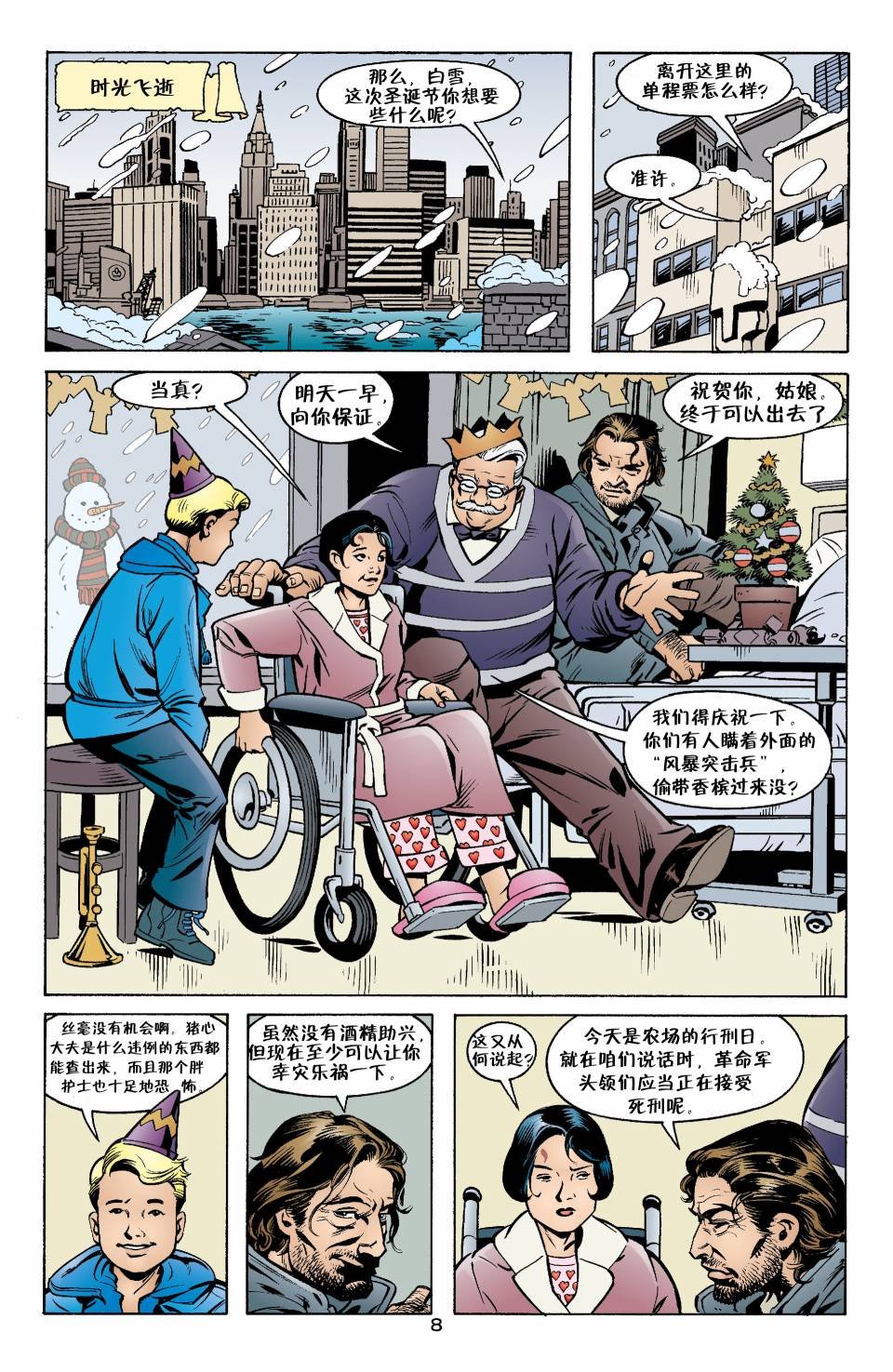 Vol02