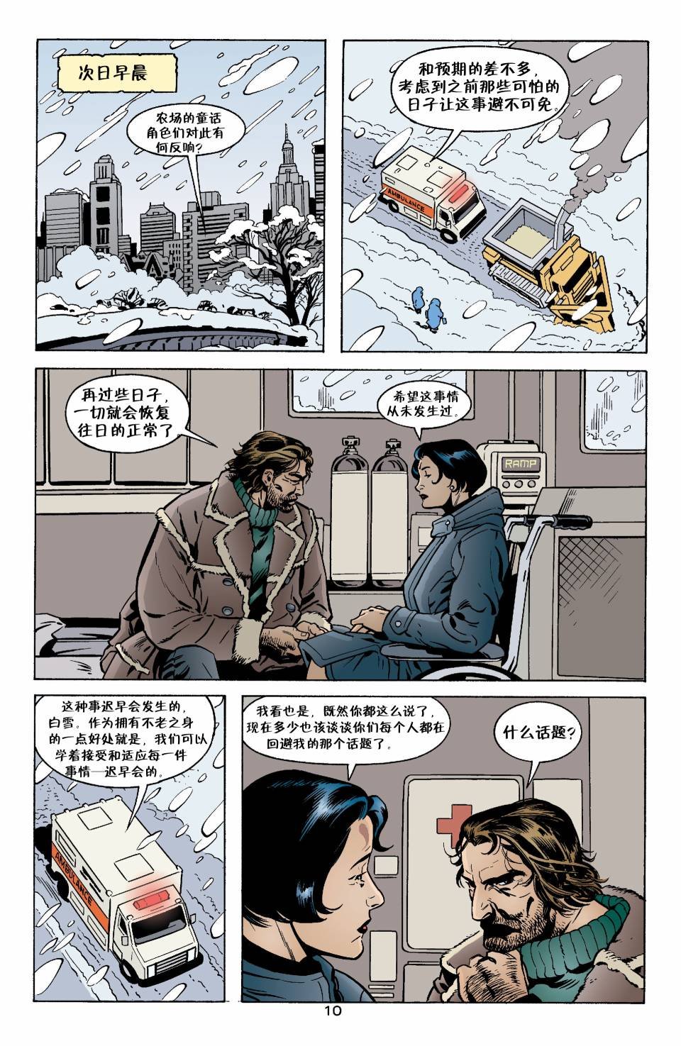 Vol02