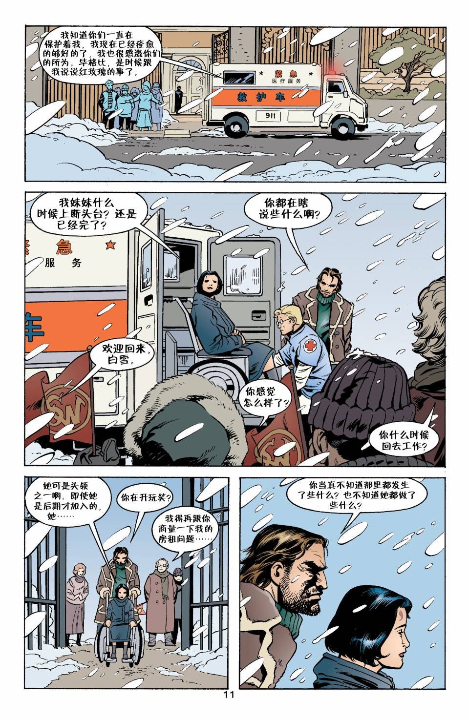 Vol02