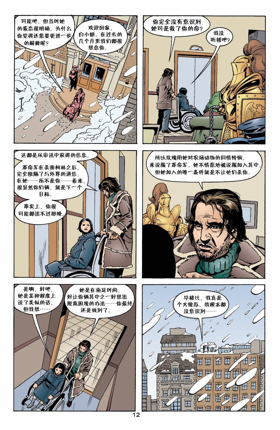 Vol02