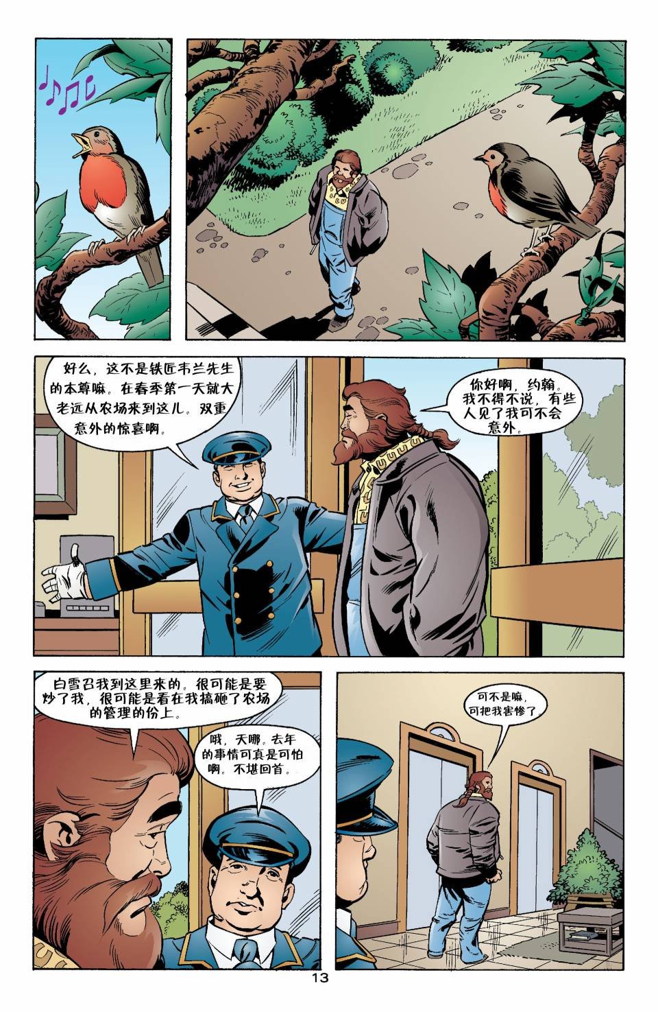 Vol02