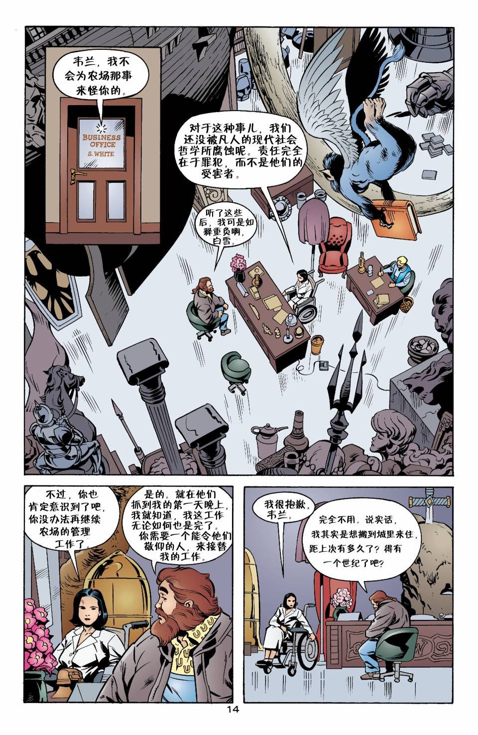 Vol02