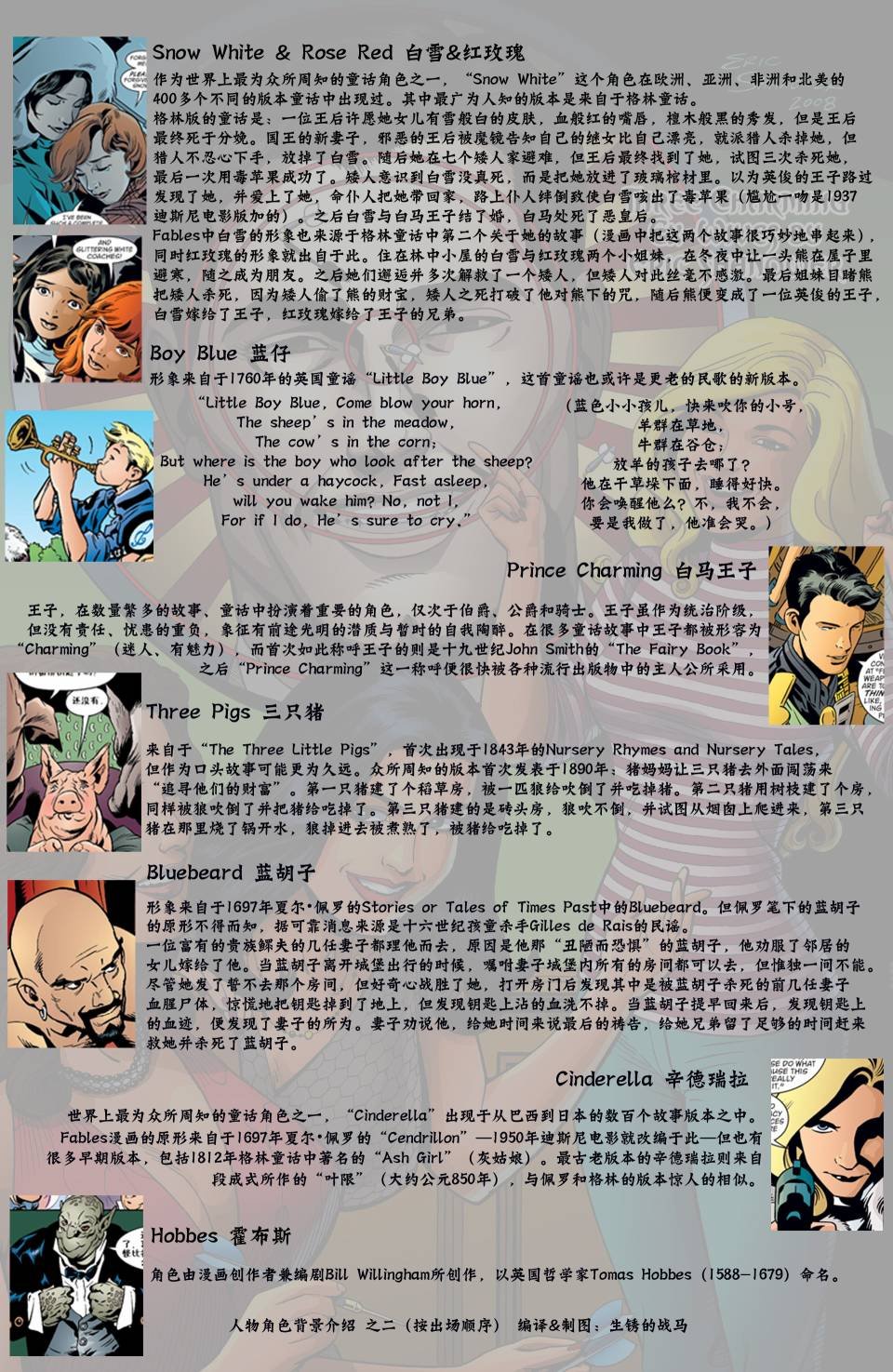 Vol02