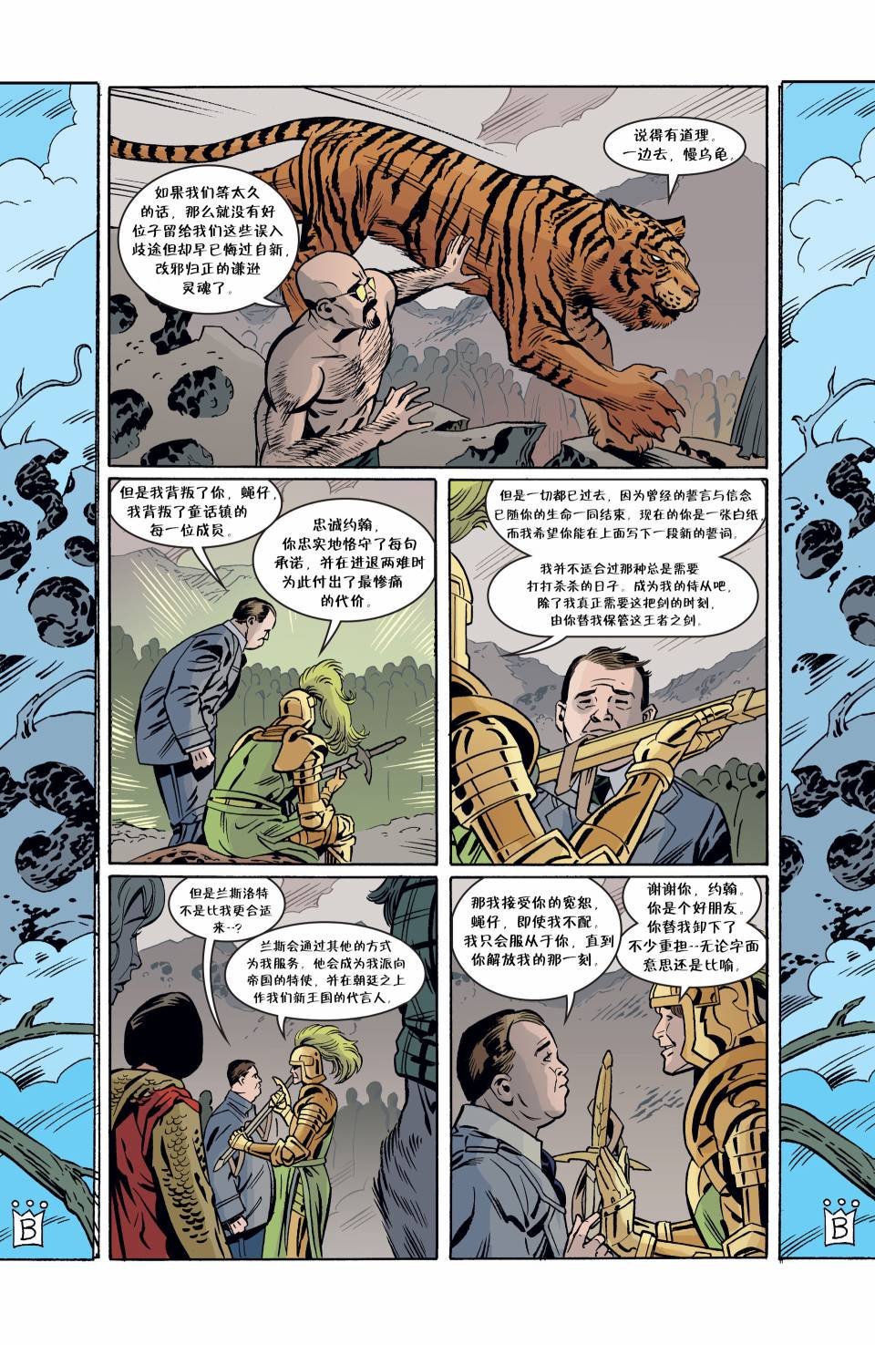 第63话