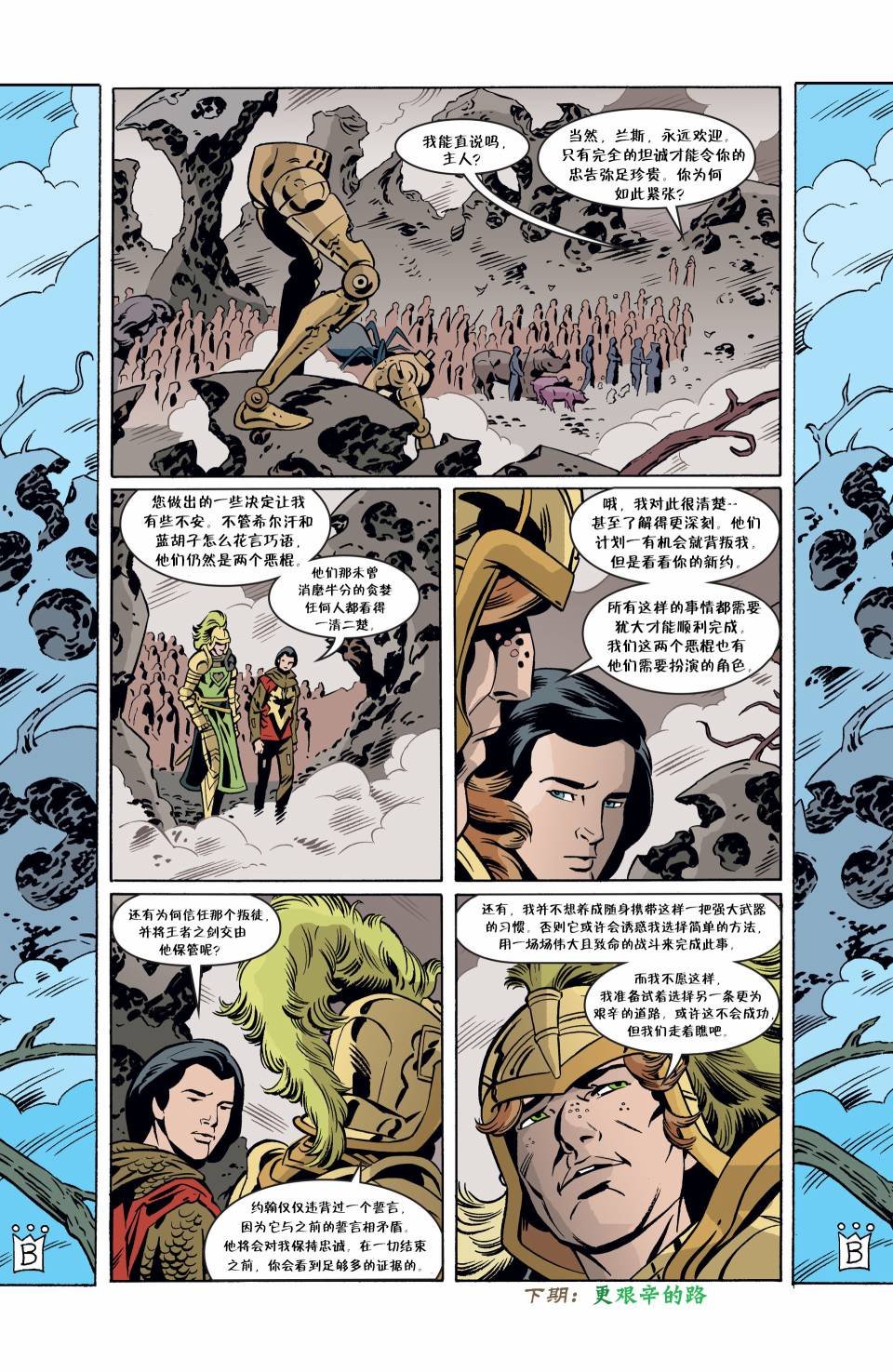 第63话