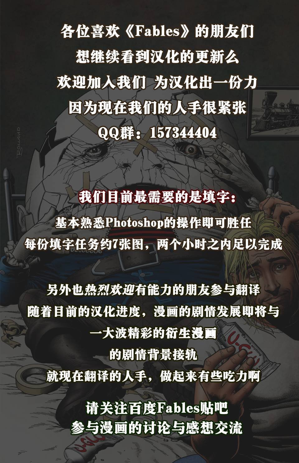 杰克传04