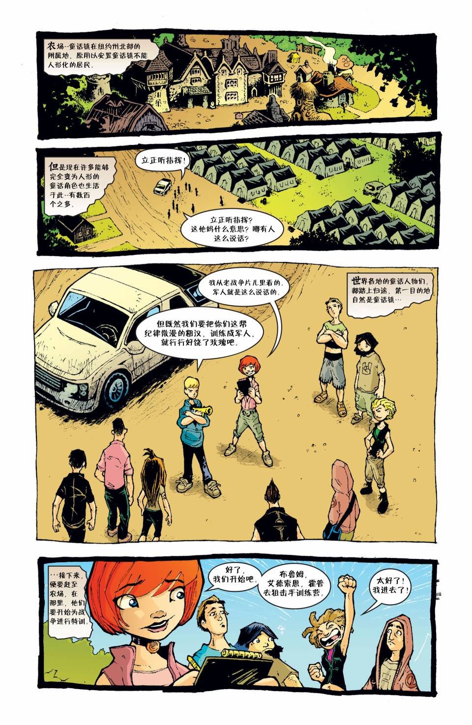 第64话