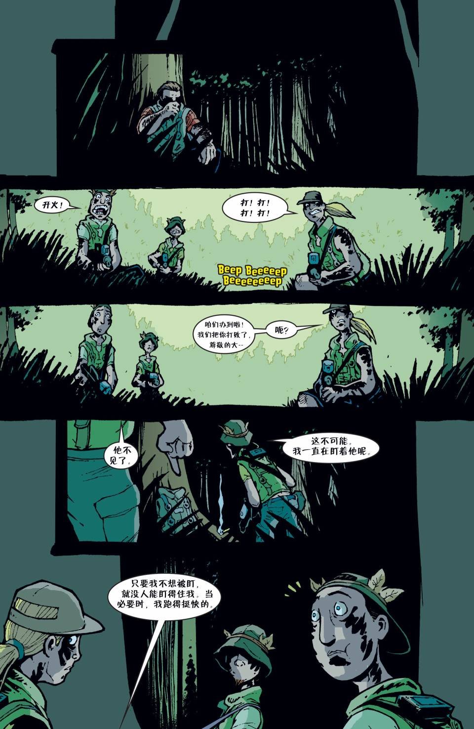 第64话