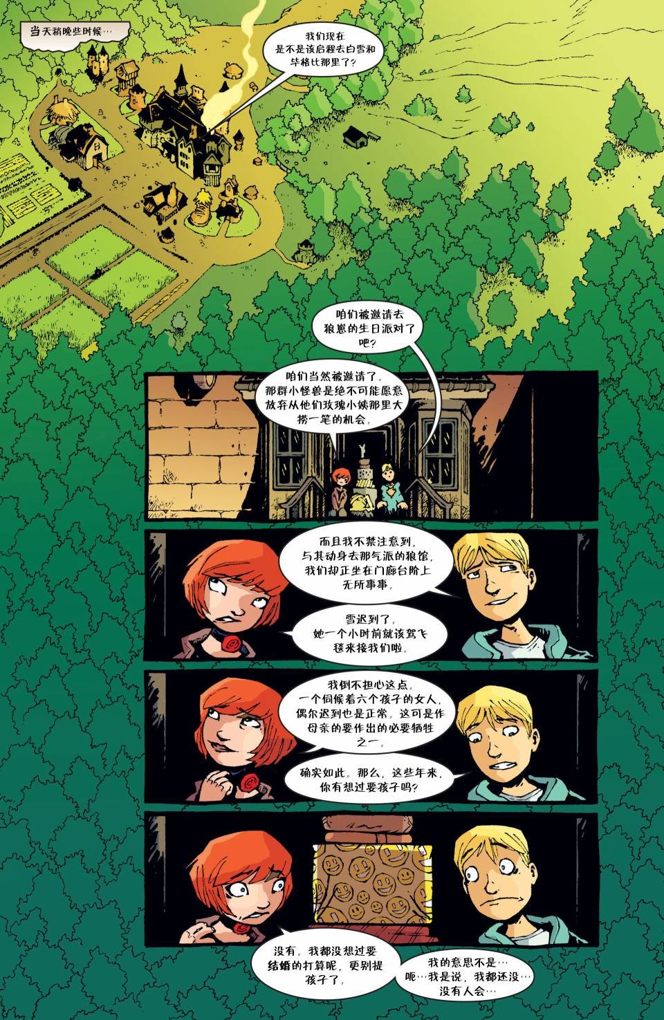 第64话