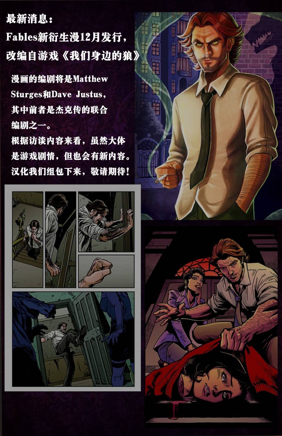 第64话