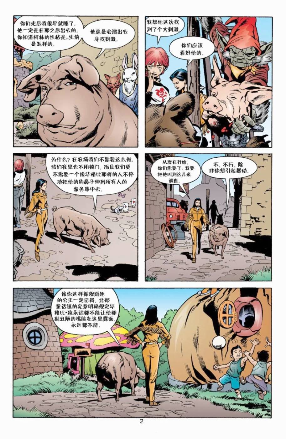 第07话
