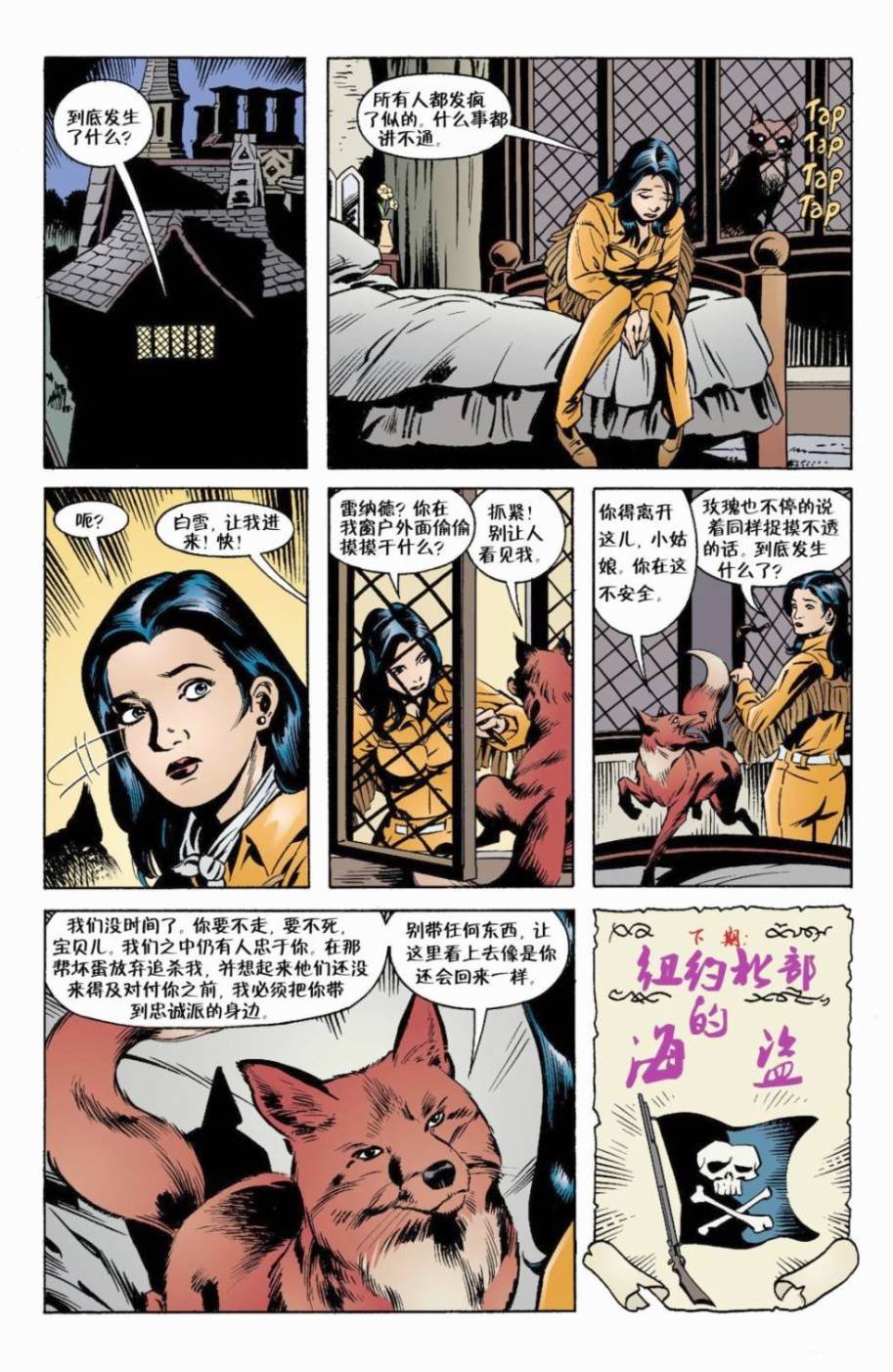 第07话
