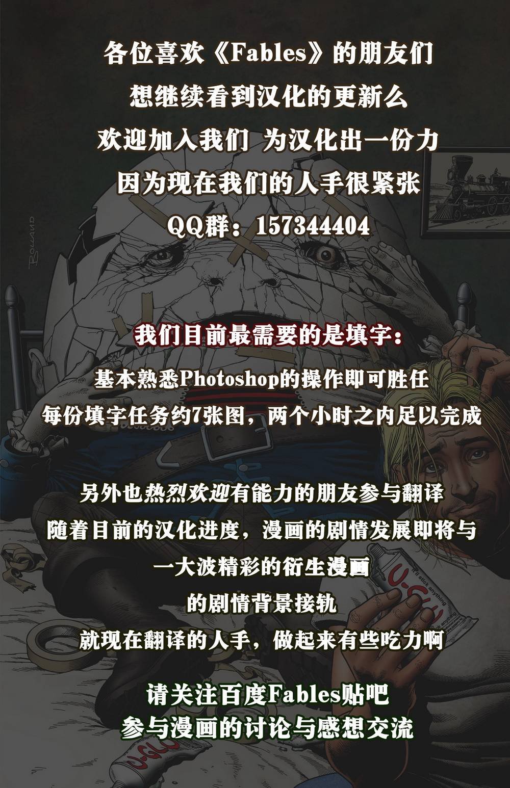 杰克传07