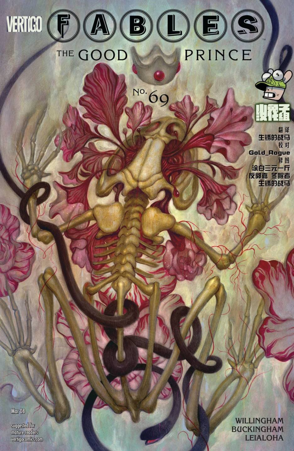 第69卷