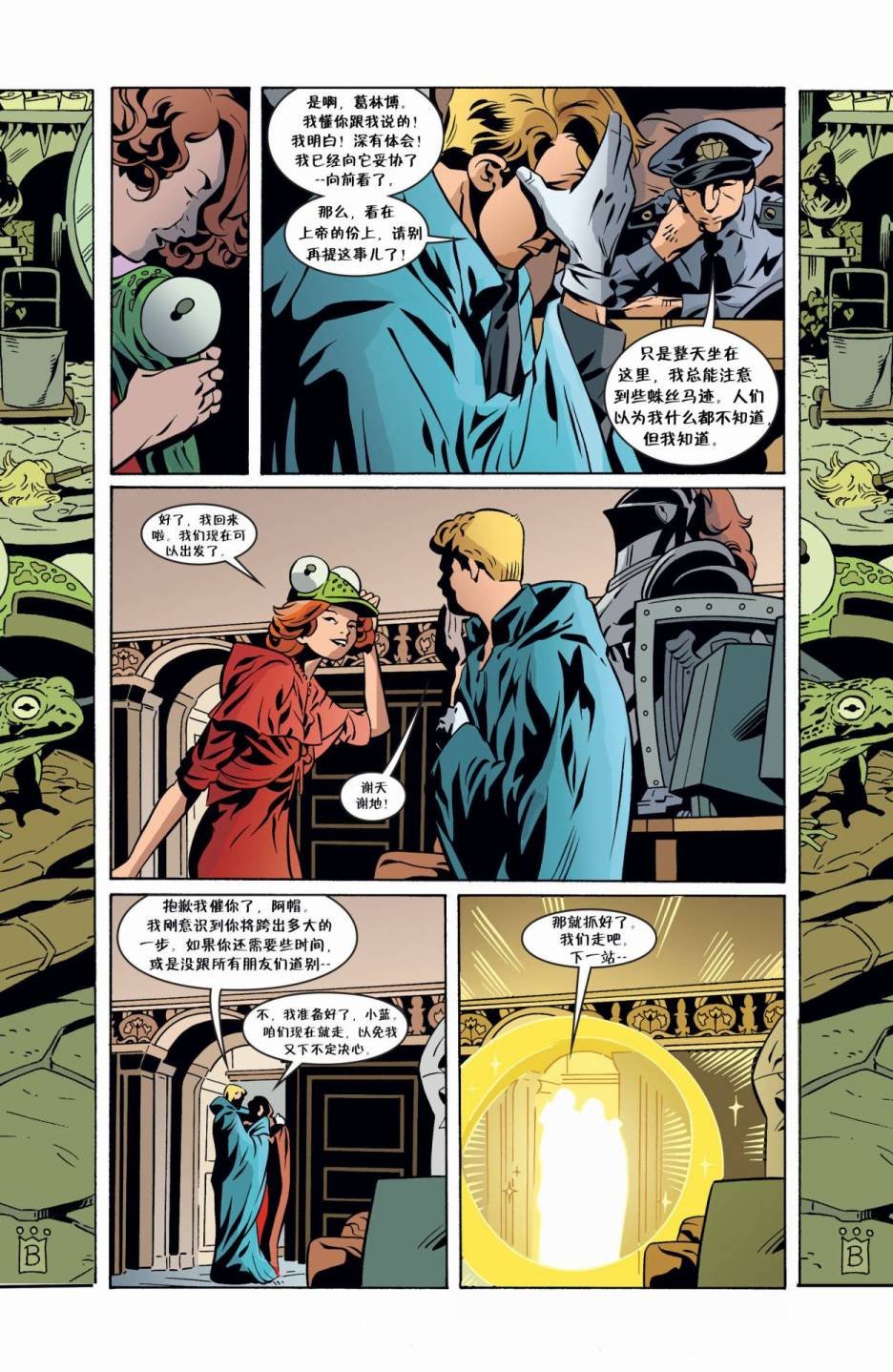 第69卷