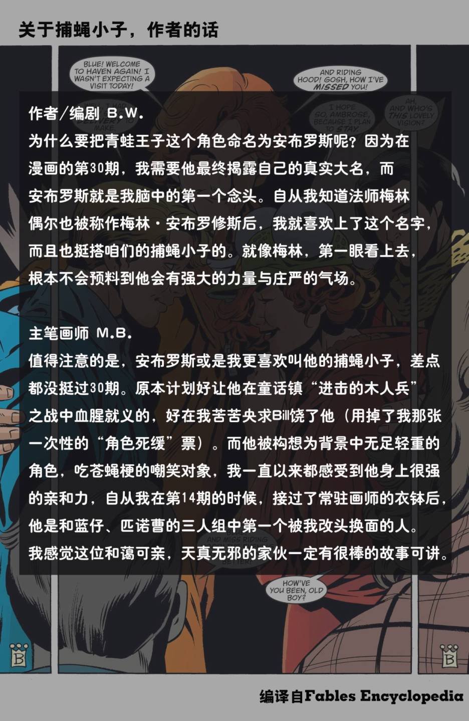 第69卷