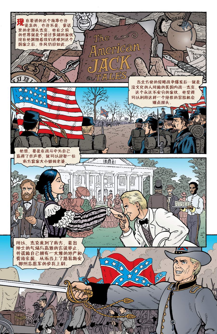 Vol03