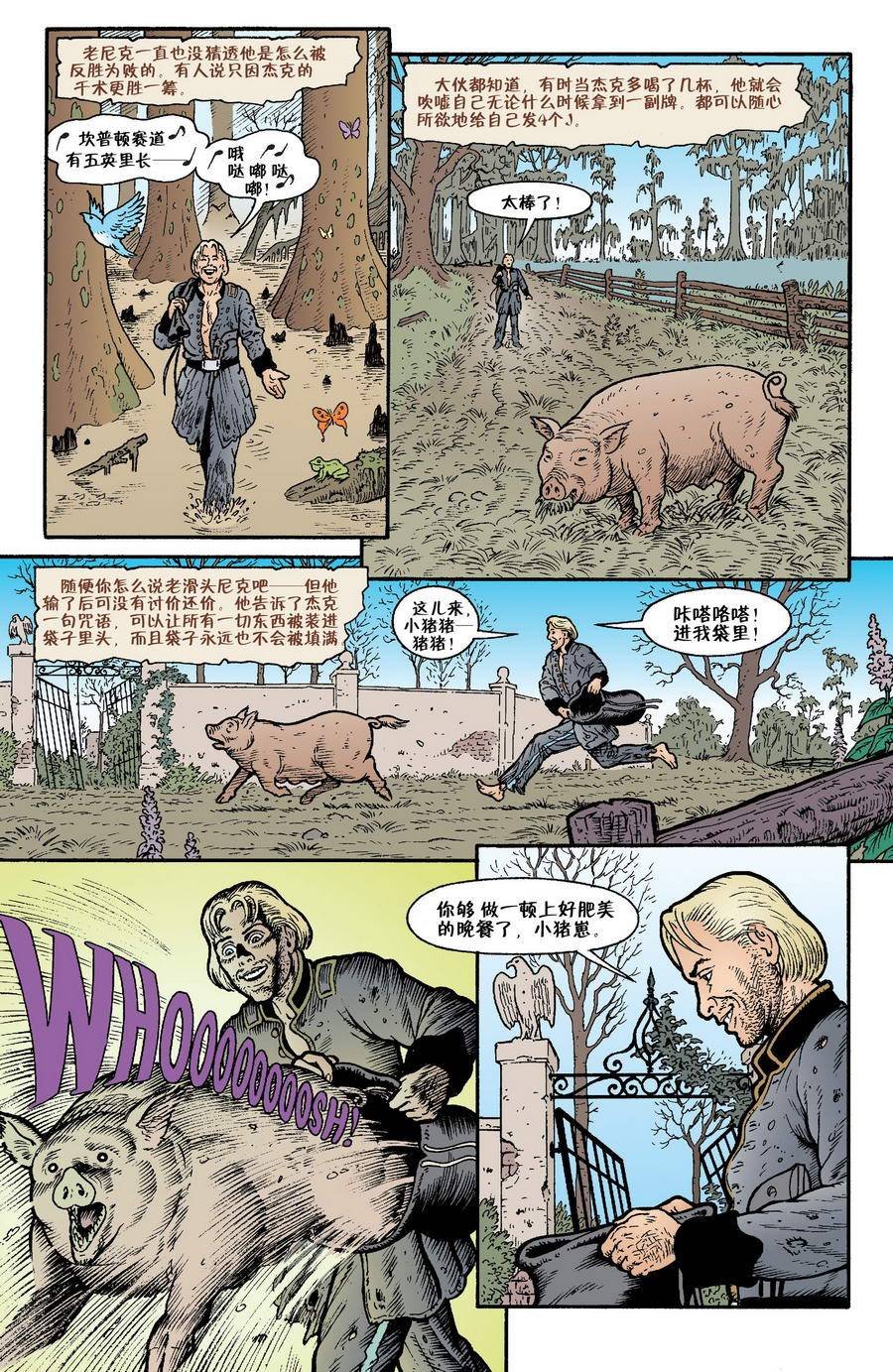Vol03