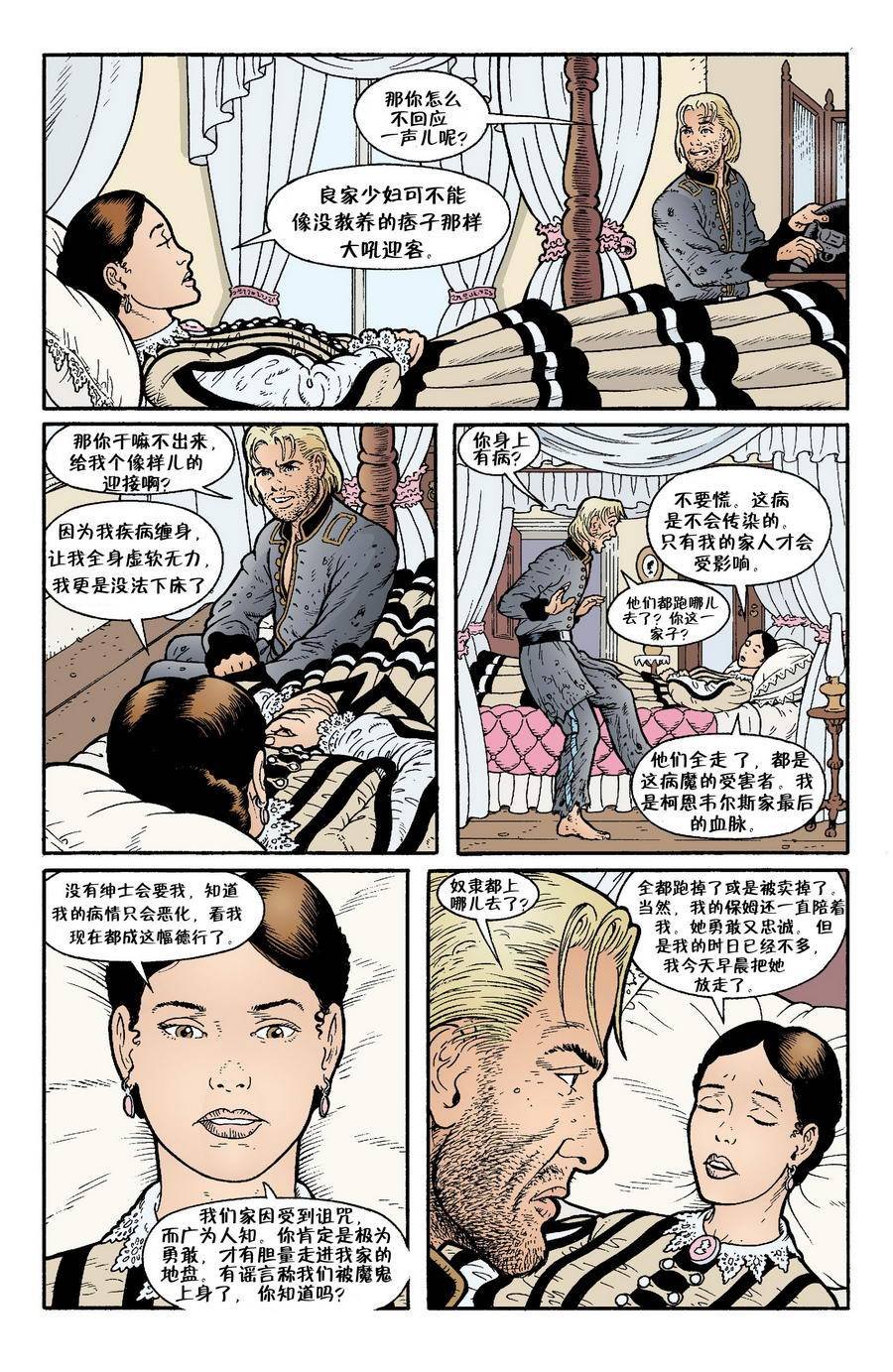 Vol03