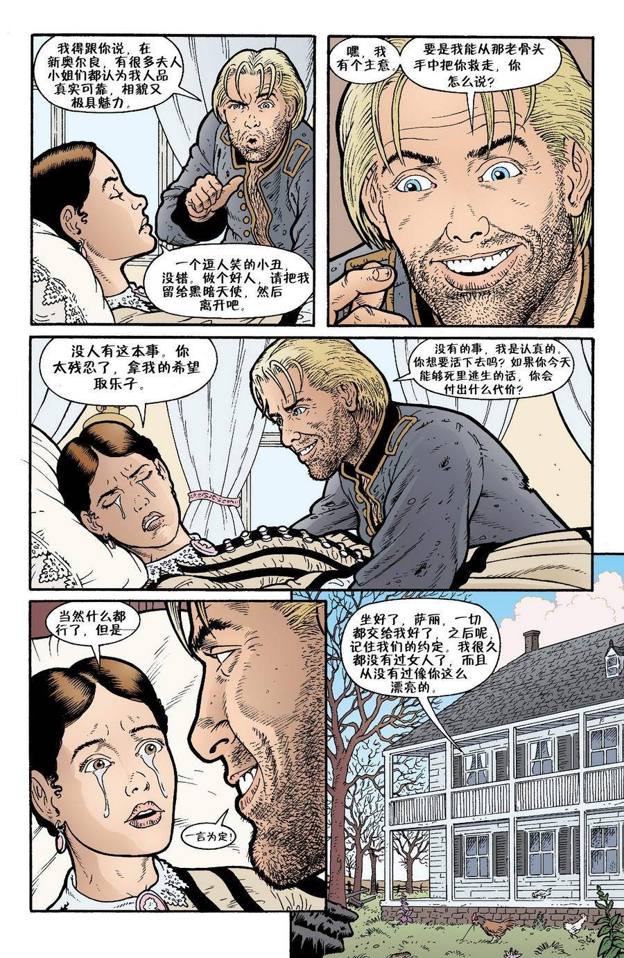 Vol03